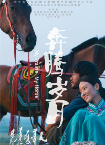 国产欧美日韩精品专区